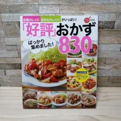 Item thumbnail for item 80c485ff-f065-4b34-a4ed-7f03494271e9