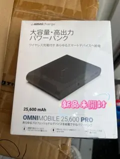 新品！omnicharge Omni 20+ 100W DC モバイルバッテリー - メルカリ