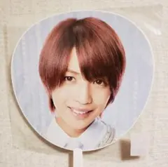 岩橋玄樹 団扇 うちわ