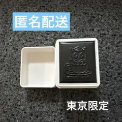 TXT プルバトゥ カフェ 東京 OSMO オスモ スタンプ ダゴニャン