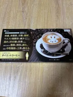 2026年最新】シボラナイト ダイエットコーヒーの人気アイテム - メルカリ