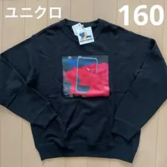【新品・未使用】ユニクロ　カウズ　トレーナー　スウェット　サイズ160