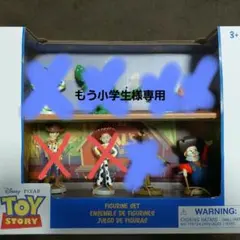 トイ・ストーリー フィギュア