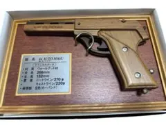 ササキ工芸 GRASP ベレッタ 92F ゴム鉄砲（ディスプレイベース付