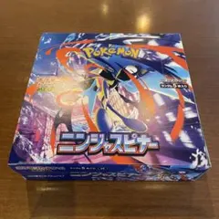 ニンジャスピナー1BOX（シュリンクなし、ペリペリあり、新品未開封）