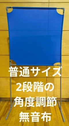 2026年最新】バドミントン 壁打ち練習の人気アイテム - メルカリ