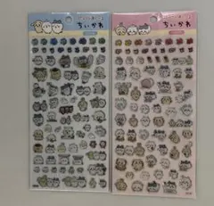 ちいかわ　ぷっくりあ　シール　2点セット　新品未開封