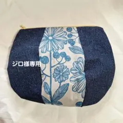 ばるーんポーチ大きいサイズ