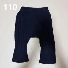 GU サマナルパンツ ネイビー 110cm 七分丈