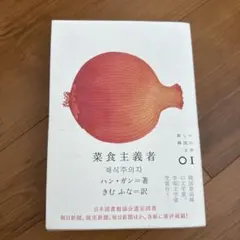 ハン・ガン