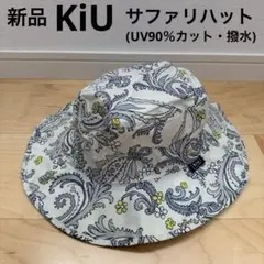 KiUキウ　サファリハット　帽子　UVカット撥水　コンパクト　ペイズリー柄　新品のサムネイル