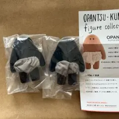 おぱんつ君 フィギュア ガチャガチャ カプセルトイ ケンエレ