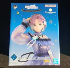 2026年最新】シャニマス 一番くじ フィギュアの人気アイテム - メルカリ