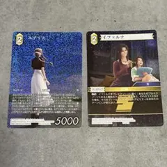 2026年最新】ff tcg アヤ ブレアの人気アイテム - メルカリ