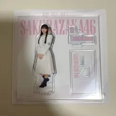 櫻坂46くじ　アクリルスタンド　山川宇衣