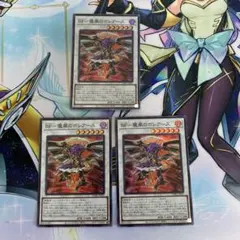 【初版】BF一魔風のボレアース　スーパー　3枚　ブラックフェザー　DABL