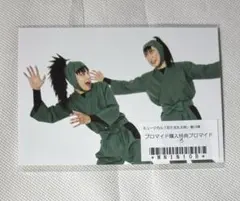 忍ミュ 第10弾 ブロマイド購入特典 六ろ 七松小平太 中在家長次