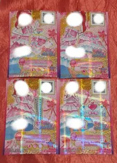 メルカリ