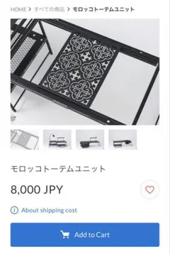 ARGOS TITANII アルゴス タイタンヘリンボーンダイニング 天板のみ