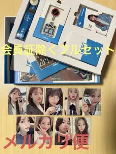 TWICE 4期　韓国FCキット　セット TWICE 4期 韓国FCキット セット - メルカリ