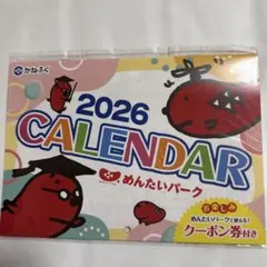 2026年 めんたいパーク カレンダー クーポン付きのサムネイル