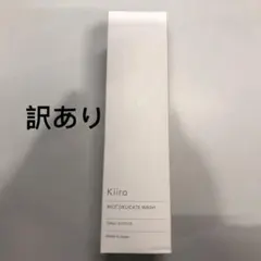 <訳あり> kiiro デリケートウォシュ 150mlのサムネイル