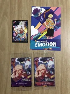 one piece emotion ワンピースカード ルフィ　2枚