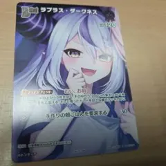 ホロカ ラプラス・ダークネス プロモ ホロライブカードゲーム - メルカリ