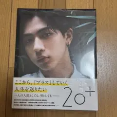 2025年最新】田中洸希 写真の人気アイテム - メルカリ