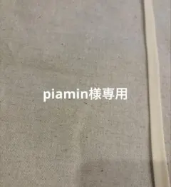 Item thumbnail for item 364f5e5f-a31c-48fc-b981-6c445ade67fc