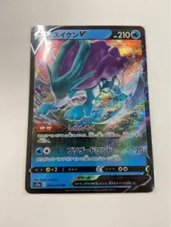 スイクンV RR S12a VSTARユニバース 024/172