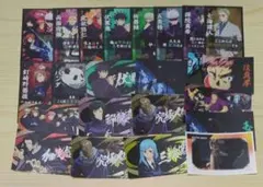 呪術廻戦 ステッカー シール まとめ売り ばかうけ