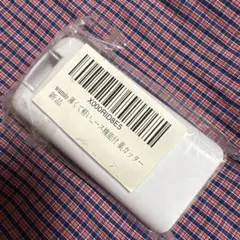 薬カッター　ピルカッターのサムネイル