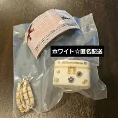 ジルスチュアート　ミニブローチバニティキーホルダー2 　ホワイト