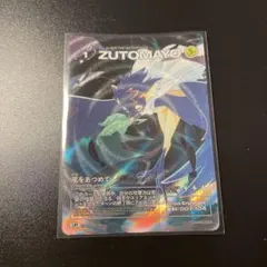 Item thumbnail for item dc524b6c-5a13-4b9c-b0cf-20976619d3ba