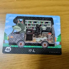 ア*イ様 あつまれどうぶつの森 amiiboカード けん