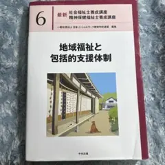 Item thumbnail for item 5d83b365-d8bf-4c0a-be77-0febaffa2e78