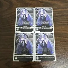 Rommie様 リクエスト 3点 まとめ商品