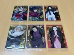 【新品・未開封品】鬼滅の刃 ウエハース カード 6枚セット