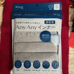 Wing Any Any インナー 男性用 5枚入り M-LL