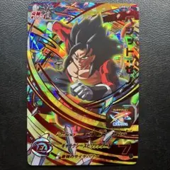 ドラゴンボールヒーローズ UM8-073 ベジット ゼノ UR SEC 旧弾初期のサムネイル