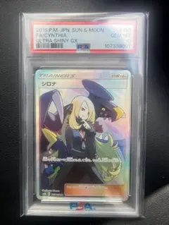 2026年最新】シロナ sr sm8bの人気アイテム - メルカリ