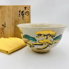 お値下げしました、三浦竹軒 青交趾　獅子香炉　二重箱　共箱 お値下げしました、三浦竹軒 青交趾 獅子香炉 二重箱 共箱