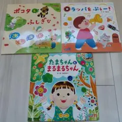 キンダーメルヘン 絵本　3冊セット　フレーベル館