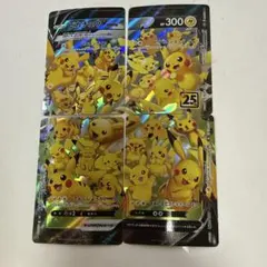 ピカチュウvユニオン　No.13 ピカチュウvユニオン No.13 - メルカリ