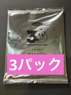 韓国限定 ポケモン 30周年記念 ステッカー 3パック 未開封 - メルカリ