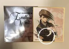 新機動戦記ガンダムw