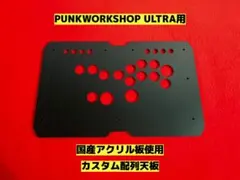 2026年最新】punk workshopの人気アイテム - メルカリ