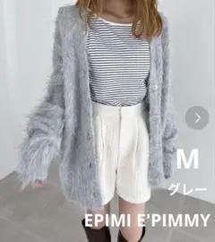 EPIMI E'PIMMY オーバーＶネックカーディガン　Ｍ　グレー　OFWHのサムネイル