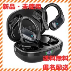 【新品未開封】ワイヤレスイヤホンBluetooth 5.3 ENC ノイキャン